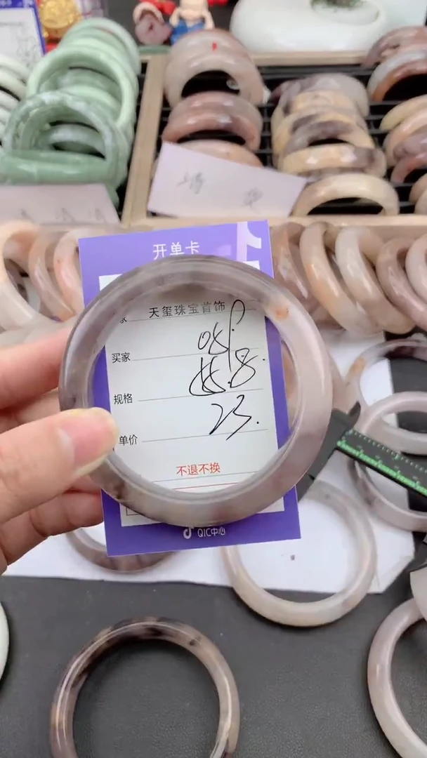 未镶嵌手镯石英质玉059