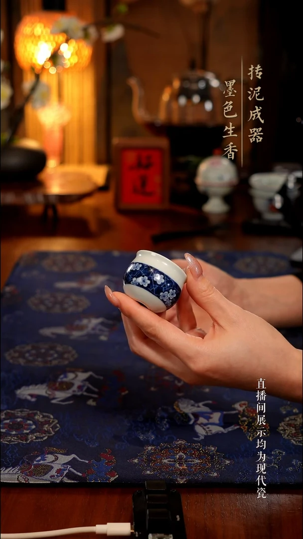 青韵