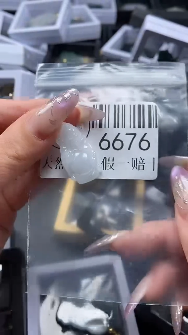 吊坠(不含链)未镶嵌翡翠6676