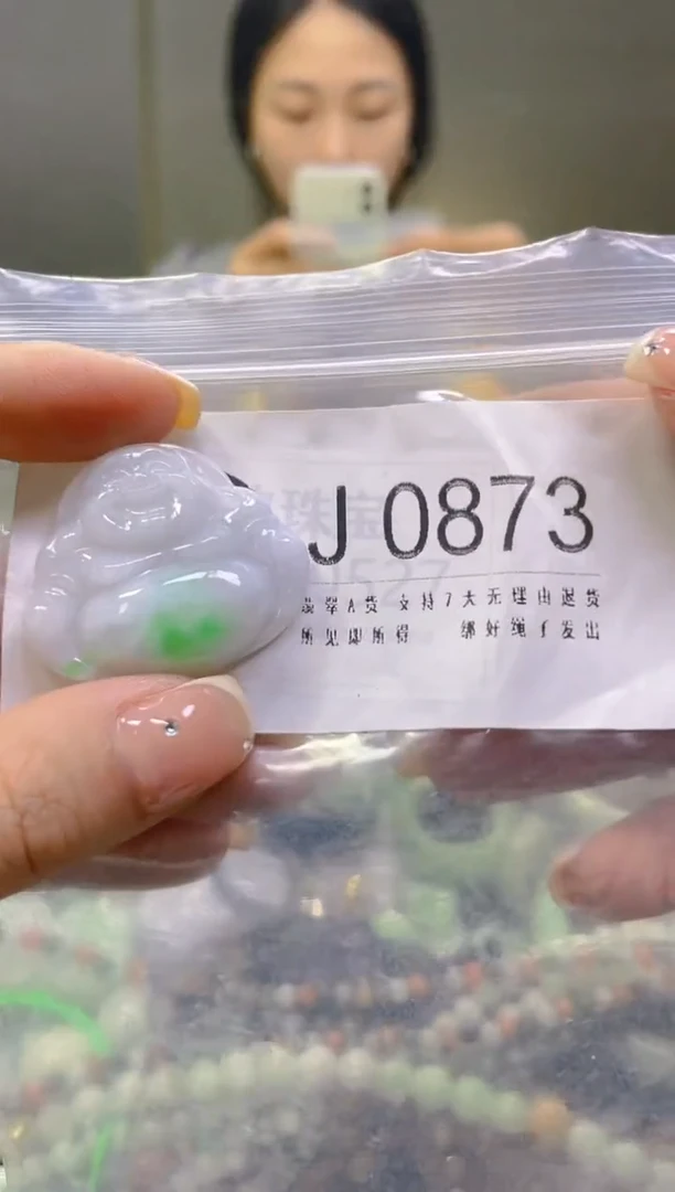 翡翠未镶嵌颈饰/J/翡翠A货一图一物