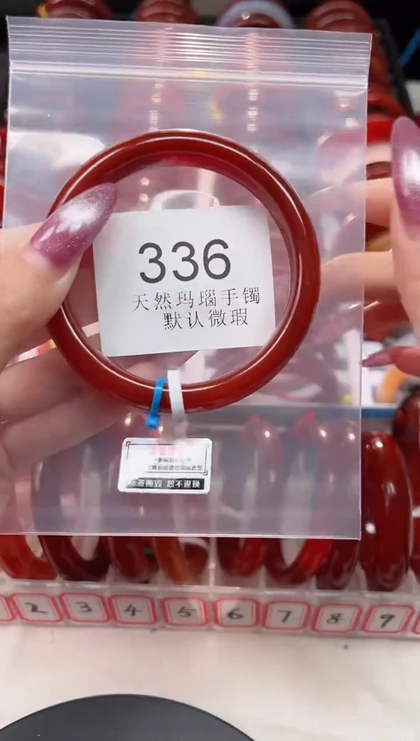 手镯玛瑙/玉髓未镶嵌60圈口*B336