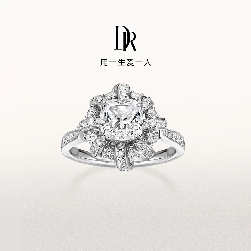 【DR钻戒】THE ONE & ONLY 爱之共鸣·重奏 求婚钻戒WJ0545