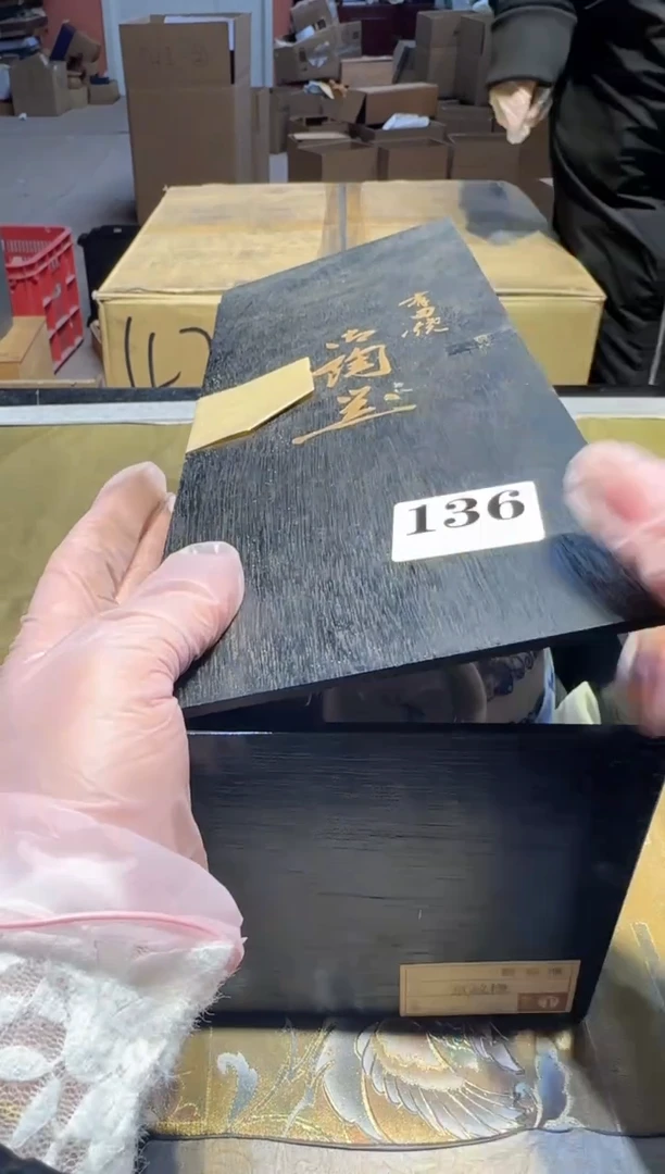 【闪购商品】瓷片136中古回流孤品一件