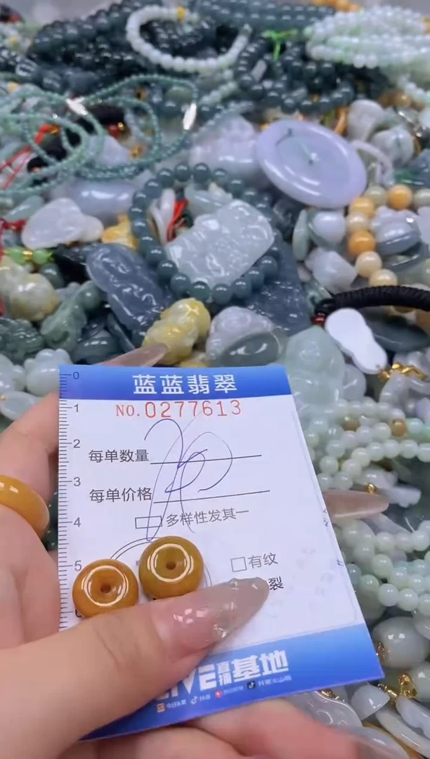 翡翠未镶嵌颈饰闪购0277613多样性发其一