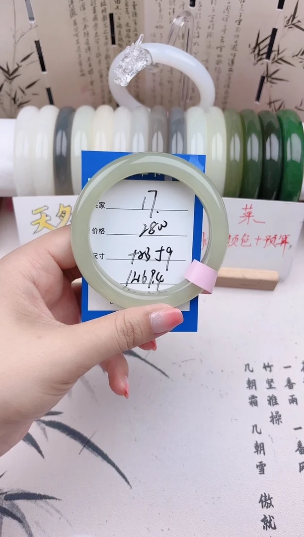 和田玉手镯未镶嵌晴水17