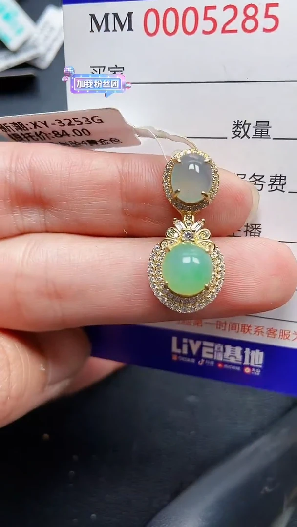 颈饰银S925镶嵌翡翠5285