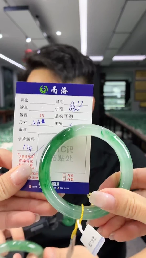 未镶嵌石英质玉手镯56