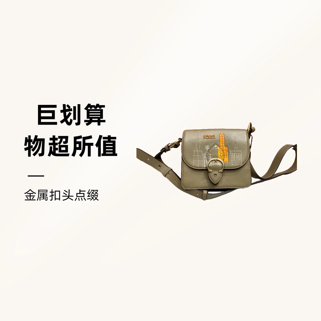 95新 COACH/蔻驰 13478 斜挎包