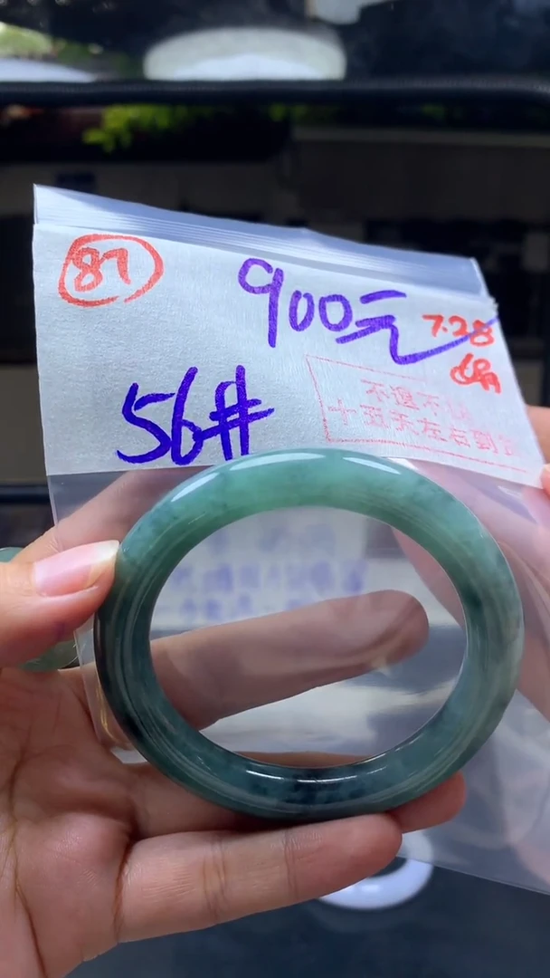 定制翡翠未镶嵌手镯56圈毛货需精细抛光87#