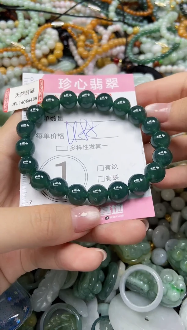 颈饰未镶嵌翡翠闪购0397838