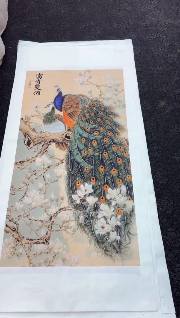 国画墨缘艺术阁字画链接089