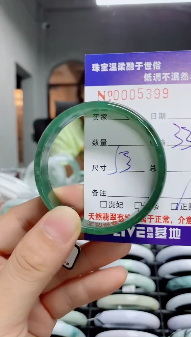 翡翠手镯未镶嵌‘****?天然翡翠A货