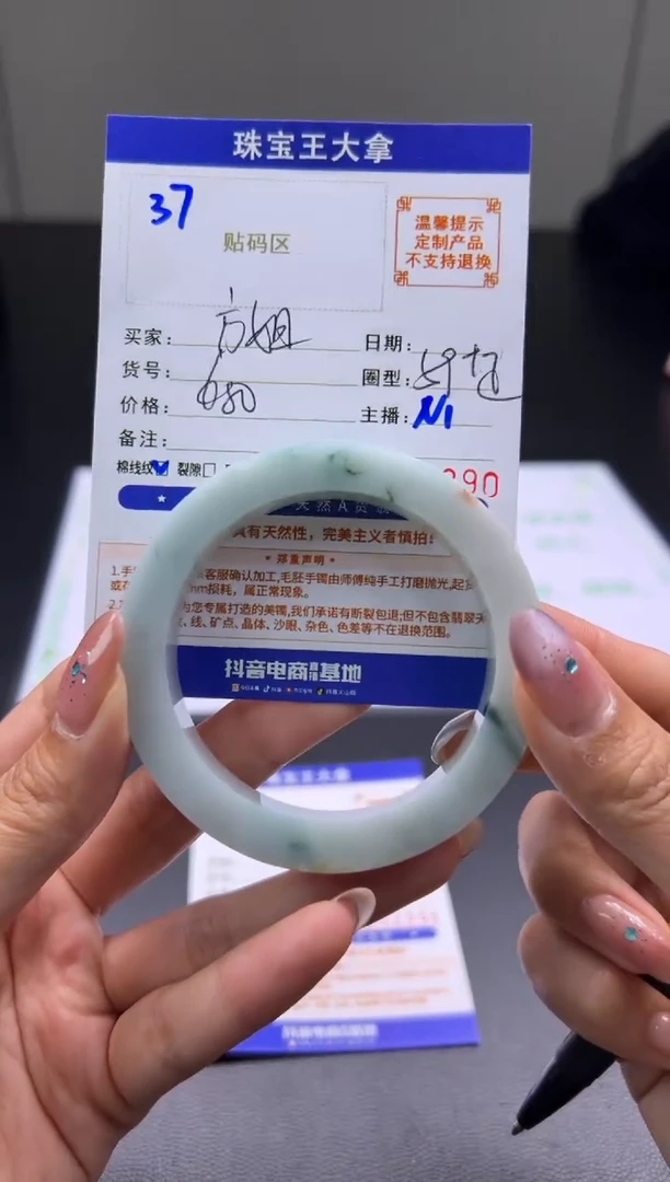 未镶嵌手镯定制翡翠方*手镯