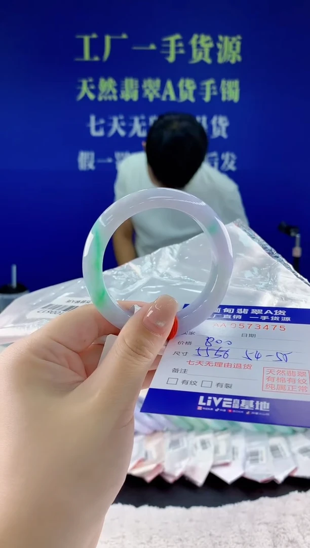 翡翠手镯未镶嵌75天然翡翠A货