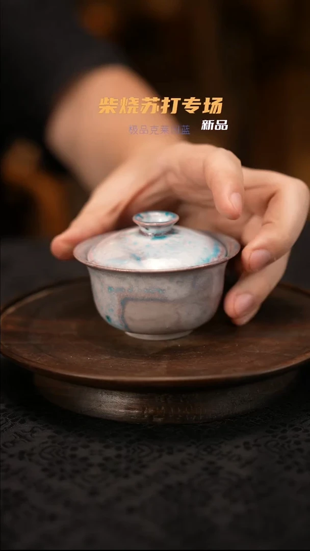 纯柴裸烧自然落灰559