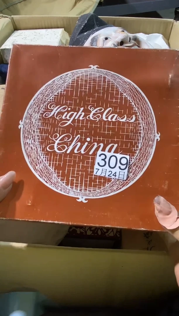 瓷片清**️1111111111