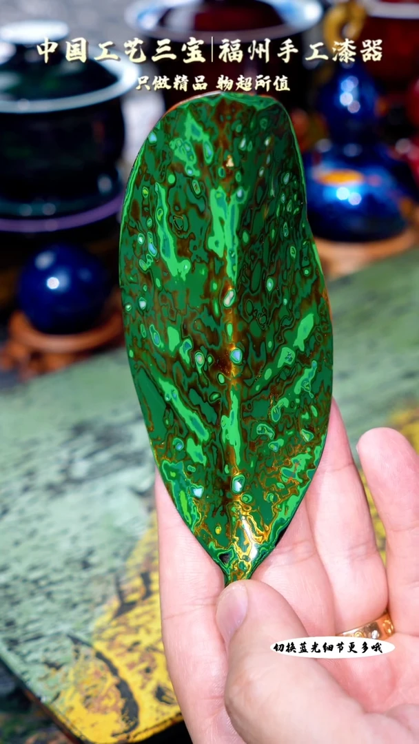 非遗大漆绿金脱胎叶子工艺品
