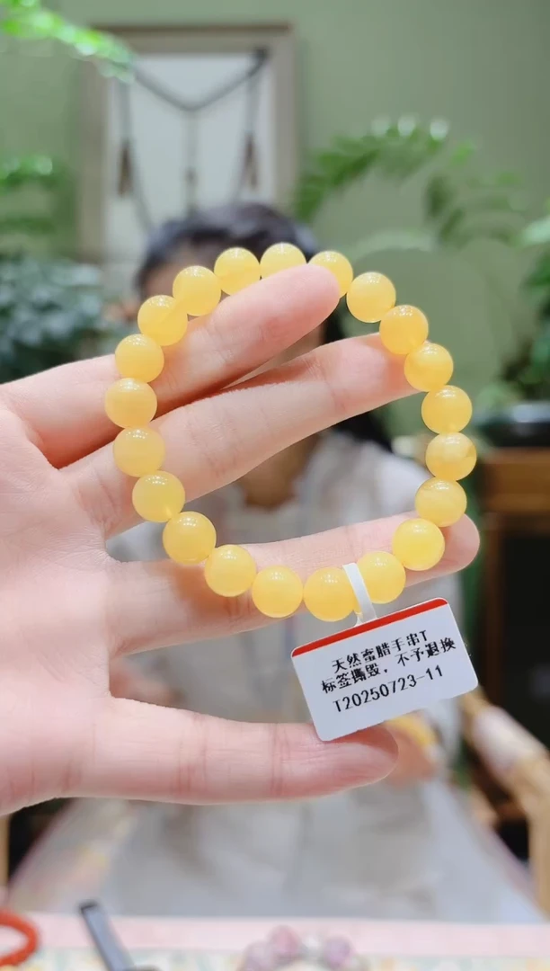 裸石蜜蜡未镶嵌蜜蜡手串T0723-11多样性发货