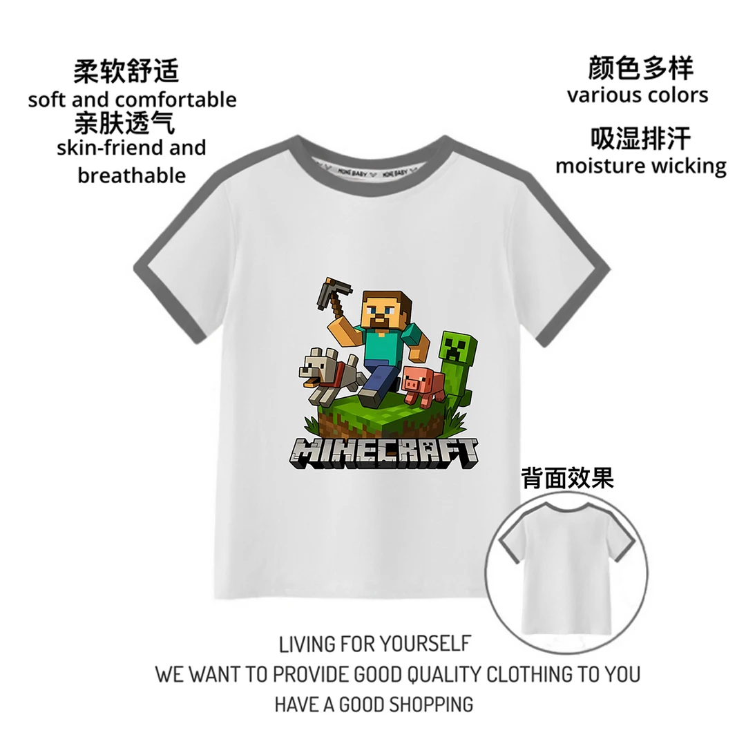 纯棉童装夏季卡通我的世界男童短袖洋气时尚女童上衣新款儿童t恤