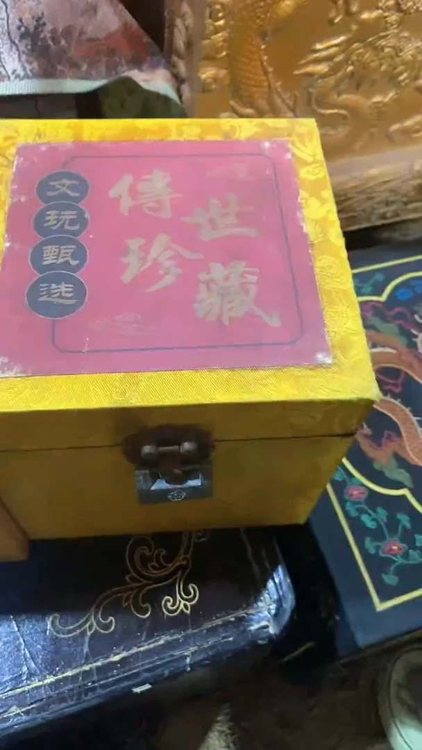 铜锁箱--------(晓晓甄选)2