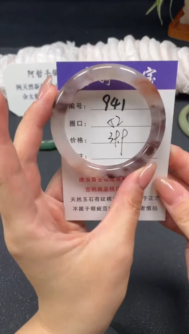 未镶嵌手镯石英质玉52