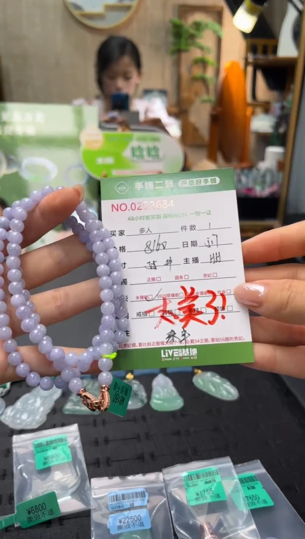 未镶嵌手串翡翠多人