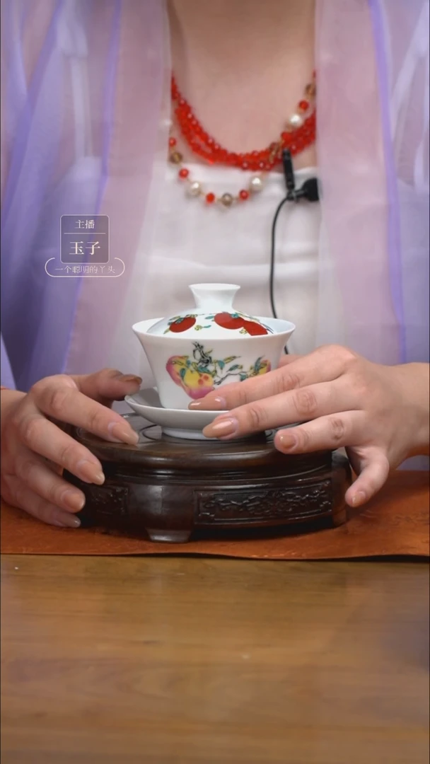 盖碗观复  三多盖碗