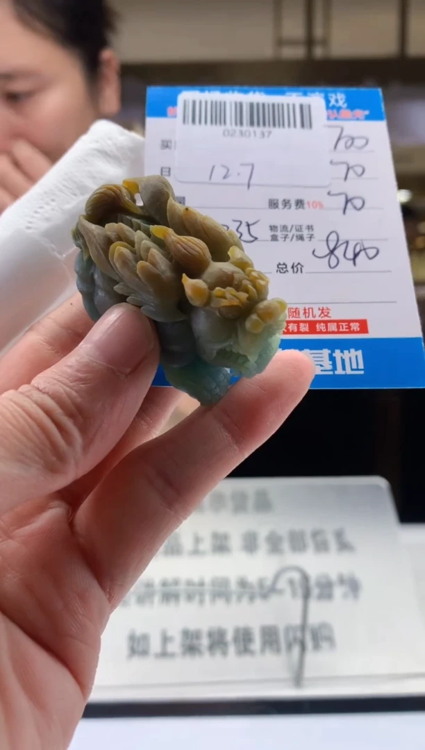 未镶嵌定制翡翠天然翡翠A货拍一发一