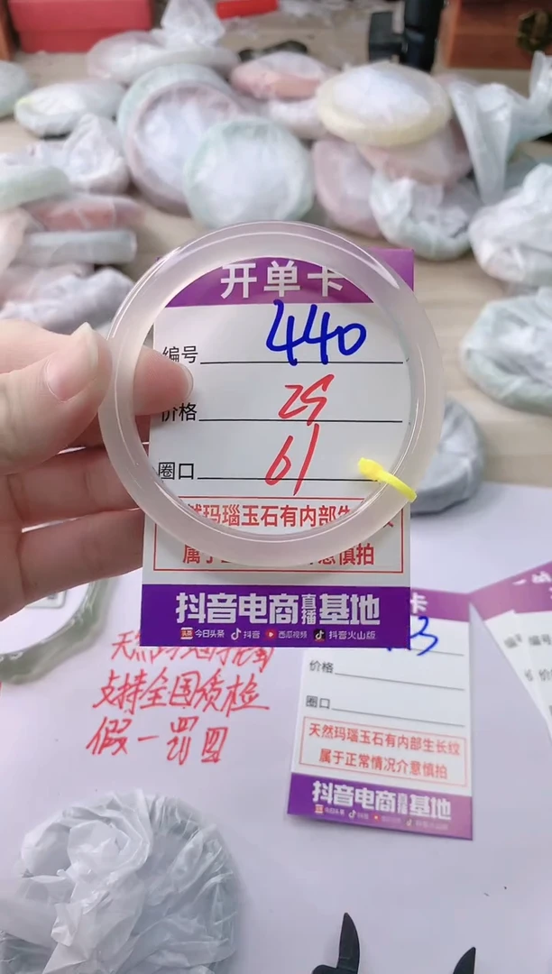 玛瑙/玉髓手镯未镶嵌NB61