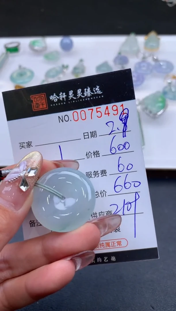 【闪购商品】翡翠挂件未镶嵌哈轩 挂件1