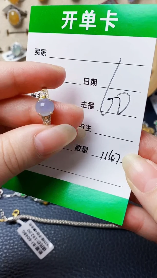 银S925镶嵌戒指翡翠1147