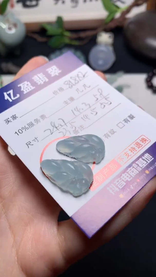 未镶嵌定制翡翠静0919607303