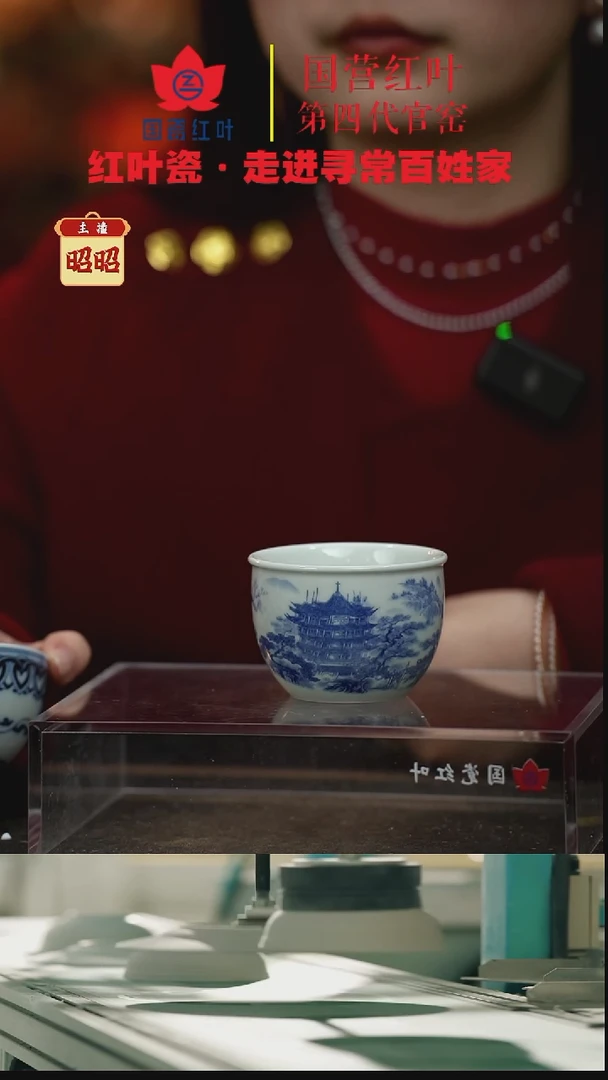 陶瓷1个正价大缸杯-黄鹤楼