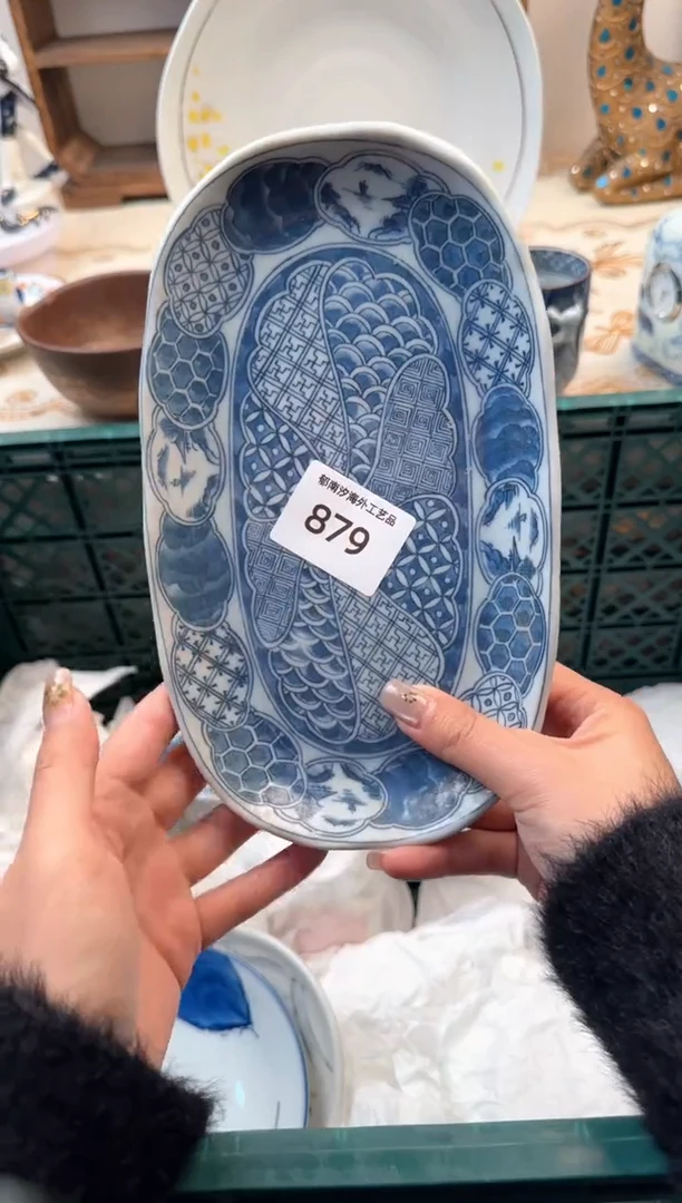 【闪购商品】瓷片Z           879