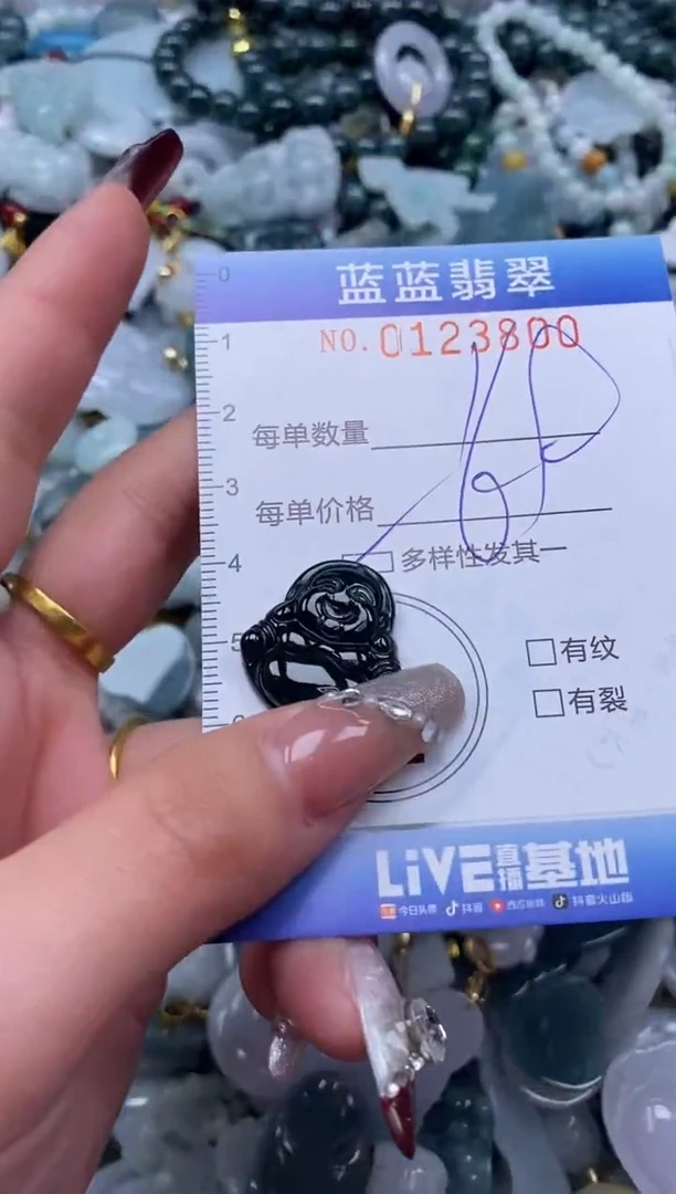 【闪购商品】翡翠颈饰未镶嵌闪购0123800多样性发其一