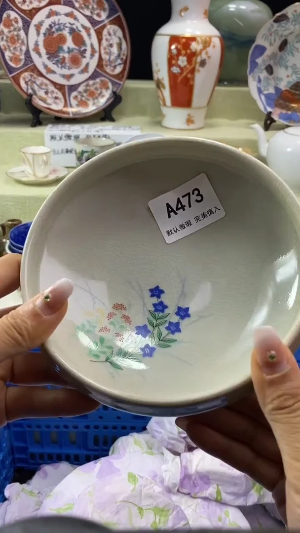 件冬***她瓷片 默认微瑕 完美慎入473