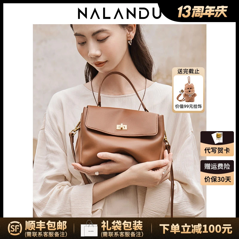 NALANDU纳兰杜包包女款2025新款纯色时尚手提包小拎包女真皮女包