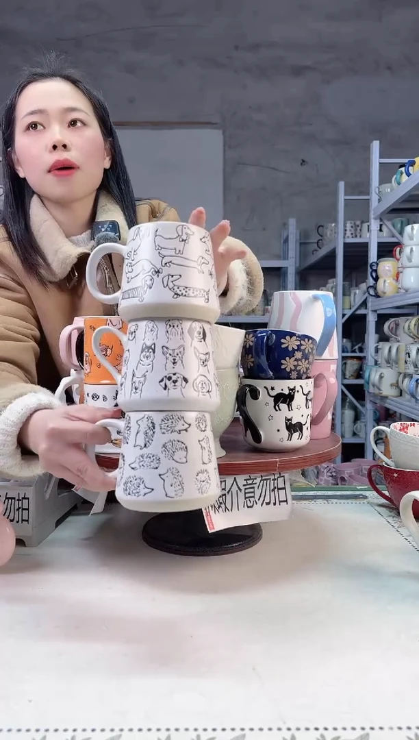 【闪购商品】陶瓷无盖款狗头腊肠狗刺猬400ml