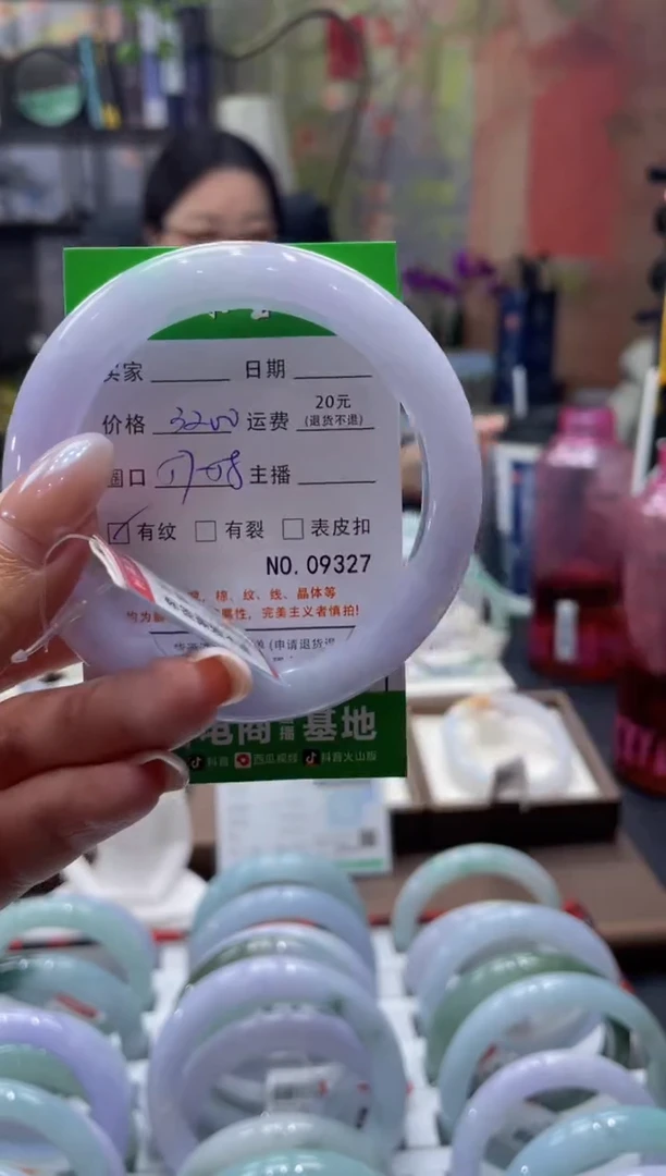 未镶嵌手镯翡翠9327*****