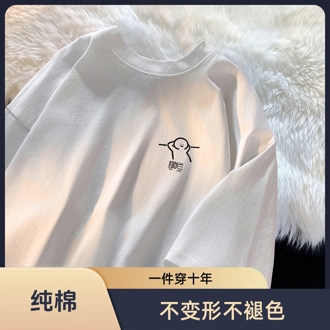 纯棉短袖圆领夏季常规常规款印花T恤白色打底衫小众学生百搭上衣