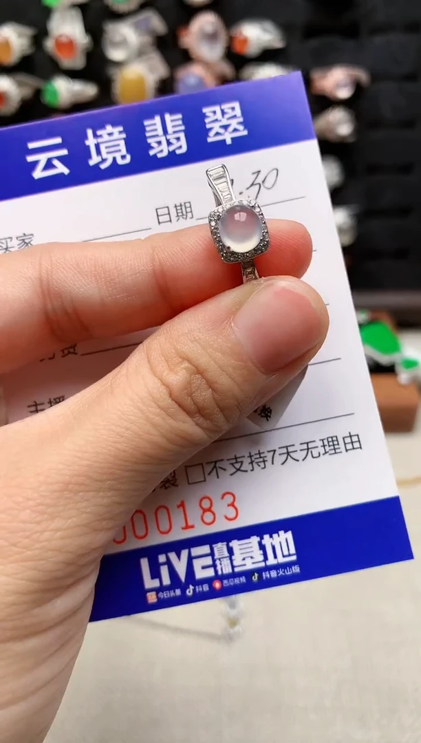 银S925镶嵌戒指翡翠0183