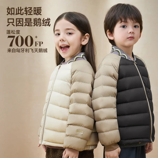 高梵黑金儿童鹅绒服宝贝系列5.0短款立领轻暖鹅绒服男女童外套
