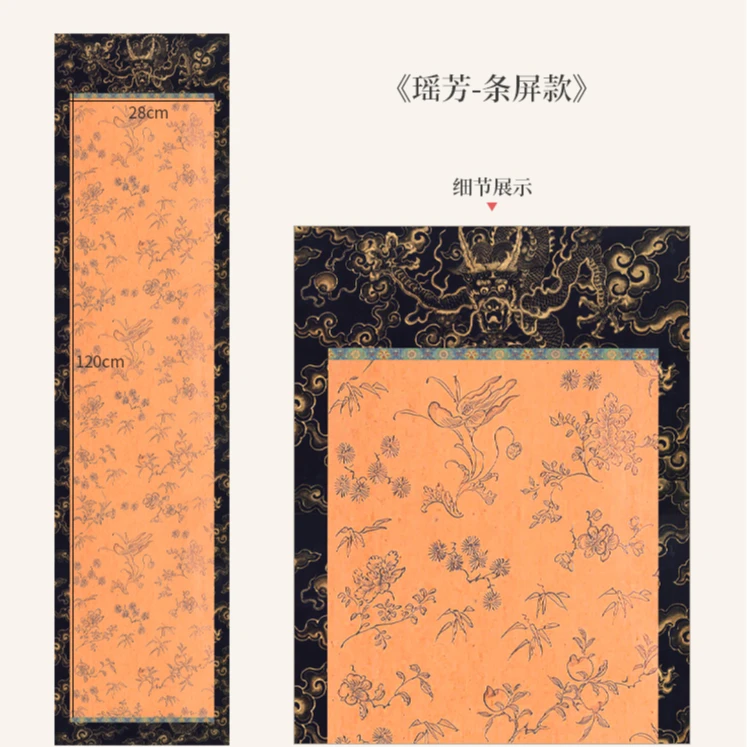 景阳阁仿古楹联四尺对开双列条屏微喷宣纸国展对联直播间专用