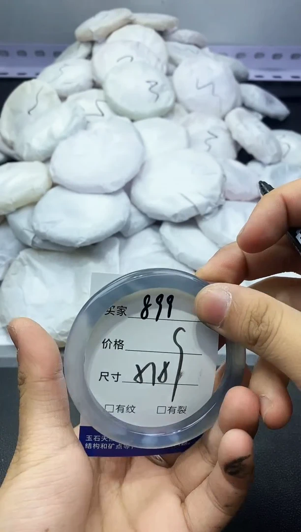 玛瑙/玉髓手镯未镶嵌899