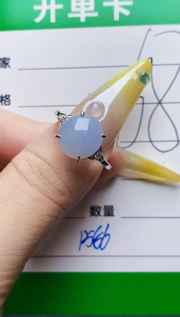 银S925镶嵌戒指翡翠1586