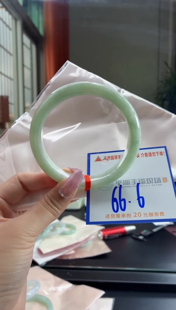 未镶嵌手镯翡翠1111111