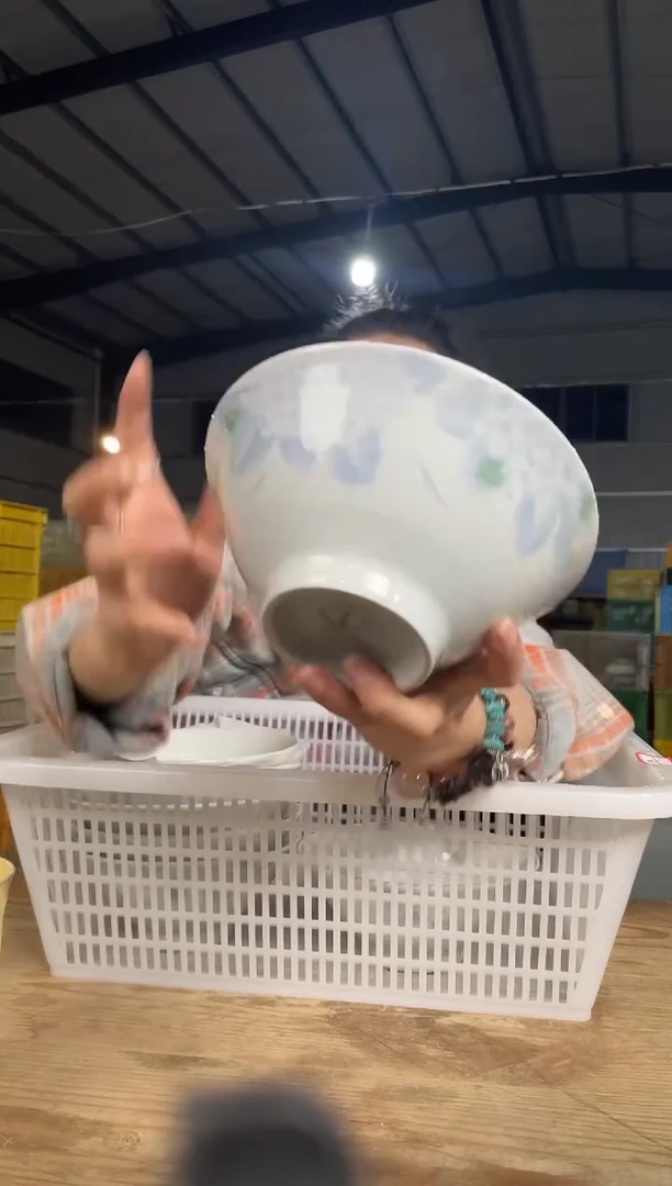 瓷        209号18*7.5