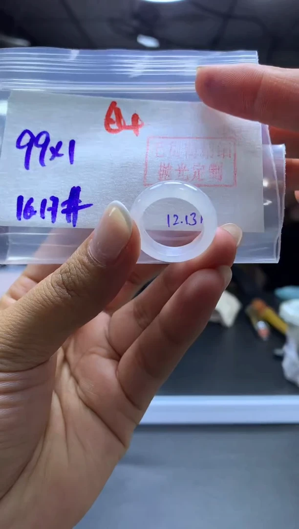 未镶嵌定制翡翠戒圈#99元-毛货需精细抛光