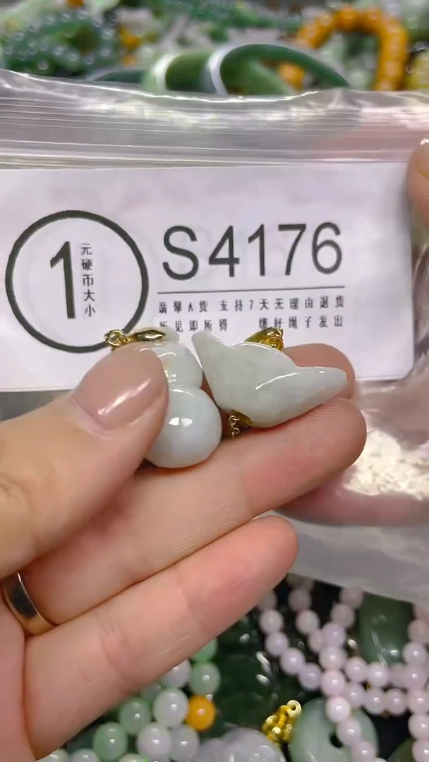 颈饰未镶嵌翡翠/ S /翡翠A货，一件也是批发价