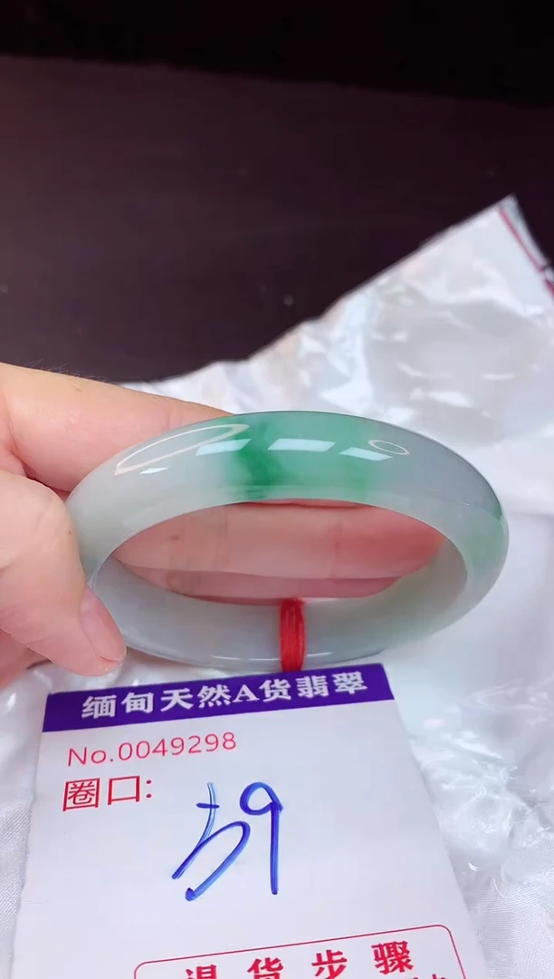 未镶嵌手镯翡翠59+